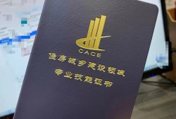 住建部領域bim工程師,住建部領域bim工程師證書