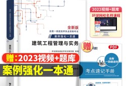 一級建造師環球網校一級建造師環球網校兌換碼