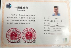 開封一級建造師繼續(xù)教育平臺開封一級建造師