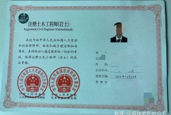 注冊巖土工程師一年能通過嗎,注冊巖土工程師可以一年考完嗎