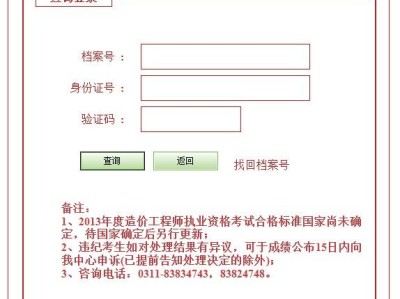 中業教育造價工程師,中職工程造價專業課程