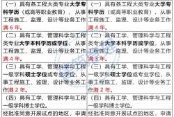 注冊監(jiān)理工程師能增項嗎?,注冊監(jiān)理工程師如何增項