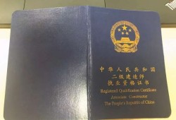 二級(jí)建造師教材是哪個(gè)出版社,二級(jí)建造師教材全國(guó)通用嗎