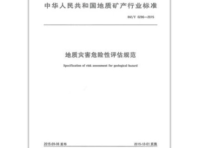 注冊巖土工程師太難了,萬洪注冊巖土工程師