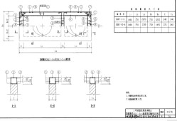 化糞池標準圖集,國標化糞池標準圖集