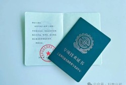 城投甲方招聘注冊(cè)安全工程師崗位,城投甲方招聘注冊(cè)安全工程師