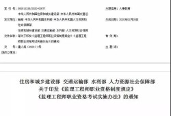 水暖監理工程師,水暖監理工程師工作重點