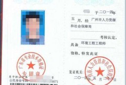 一級結構工程師掛靠的簡單介紹