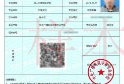 結構工程師查詢,一級結構工程師查詢