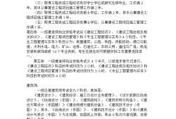 結構設計工程師的行情分析怎么寫,結構設計工程師的行情分析