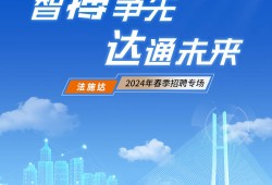 招聘一級結構工程師山東最新消息招聘一級結構工程師山東