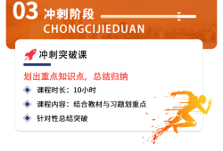 巖土工程師試驗視頻課程在哪里看巖土工程師試驗視頻課程