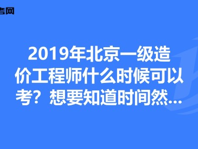 華聯造價咨詢有限公司甲級造價工程師查詢