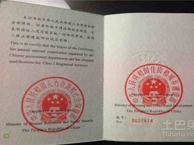 一級注冊建筑師含金量,注冊一級建造師價格