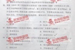 一級(jí)建造師歷年真題百度網(wǎng)盤一級(jí)建造師歷年真題pdf