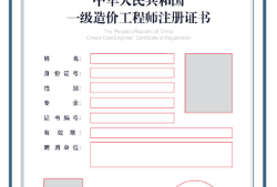 2022年一級注冊結(jié)構(gòu)工程師為什么有兩套卷子2022年一級注冊結(jié)構(gòu)工程師