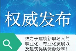 中專(zhuān)文憑的人可以考一級(jí)消防注冊(cè)工程師嗎？有哪些好的學(xué)校和可靠的網(wǎng)校介紹？