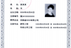 山西二級(jí)建造師準(zhǔn)考證打印山西二級(jí)建造師準(zhǔn)考證打印入口官網(wǎng)