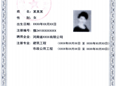 山西二級建造師準考證打印山西二級建造師準考證打印入口官網