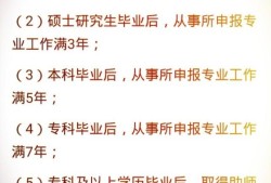 二建建造師和中級工程師職稱有什么區(qū)別呢？哪一個好呢？