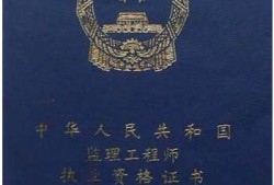 人防監理考試成績查詢人防監理工程師查詢