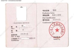 監理員考試報名官網許昌景觀bim工程師報考