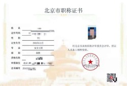 巖土工程師是建筑行業頂級證書嗎,巖土工程師是建筑行業頂級證書嗎知乎