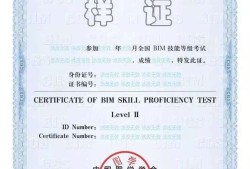 bim高級工程師工資待遇,高級bim工程師年薪