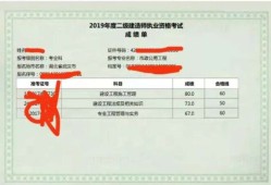 市政二級(jí)建造師歷年考試真題及答案,市政二級(jí)建造師考試題庫(kù)