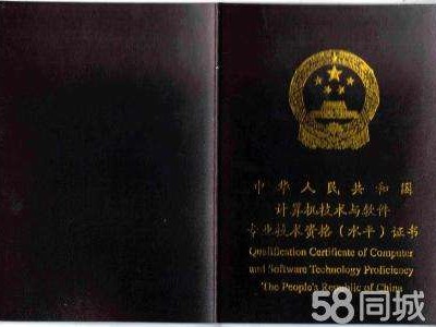 包含一級注冊結(jié)構(gòu)工程師是不是職稱的詞條