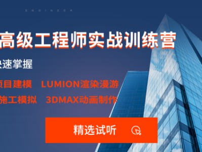 深圳bim工程師培訓學校深圳bim工程師招聘