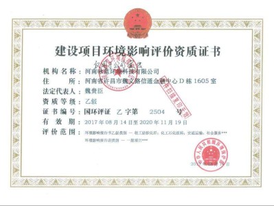 監(jiān)理證報考要求什么學歷環(huán)評師和監(jiān)理工程師