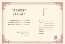 中業建造師培訓怎么樣中業網校一級建造師