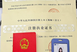 注冊巖土工程師產(chǎn)值如何計算注冊巖土工程師產(chǎn)值