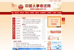 福建造價工程師報名入口,福建造價工程師報名入口官網