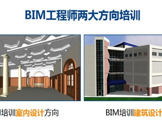 bim高級工程師招聘信息,bim環保工程師招工