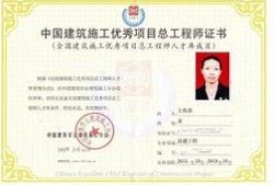 bim證書與注冊造價工程師bim工程師證書有用嗎住建部發的