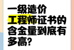 西安一級造價工程師報名人數,西安一級造價工程師報名