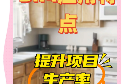 bim專業(yè)工程師常用軟件,bim工程師軟件名稱