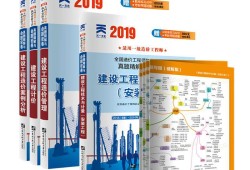 2019造價工程師,2019造價工程師案例真題