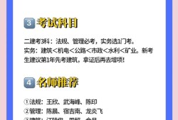 二級結構工程師基礎考試,二級結構工程師基礎