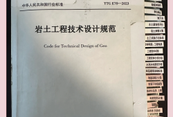 環境科學可以考教師嗎環境科學可以考巖土工程師嗎