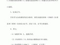 韓江建設注冊監理工程師招聘韓江建設注冊監理工程師招聘網
