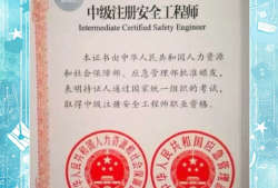 2017四川安全工程師2017四川安全工程師考試答案