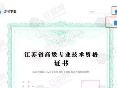 bim高級工程師證書有用,bim高級工程師證書有用嗎 一級 二級 區別