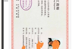 港口工程專業水運工程監理工程師考試,港口工程專業水運工程監理工程師