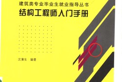 二級結構工程師輔導機構有哪些二級結構工程師輔導機構