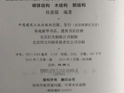 結構工程師注冊管理系統,結構工程師注冊考試