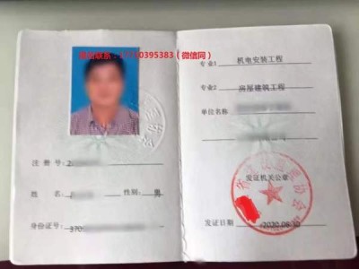 2021年監理工程師報名的簡單介紹