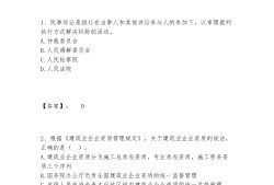 一建有沒有包過的,一級建造師包過費(fèi)用